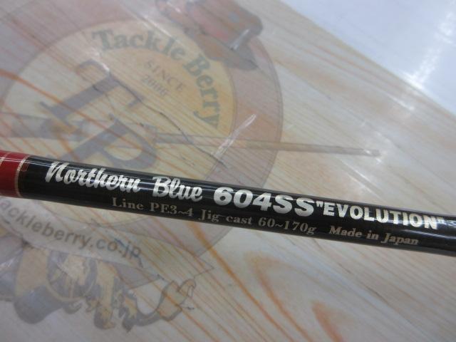 ノーザンブルー 604SSエボリューション