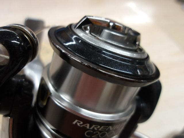 レアニウムCI4+ C2000HGS