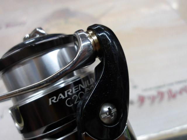 レアニウムCI4+ C2000HGS