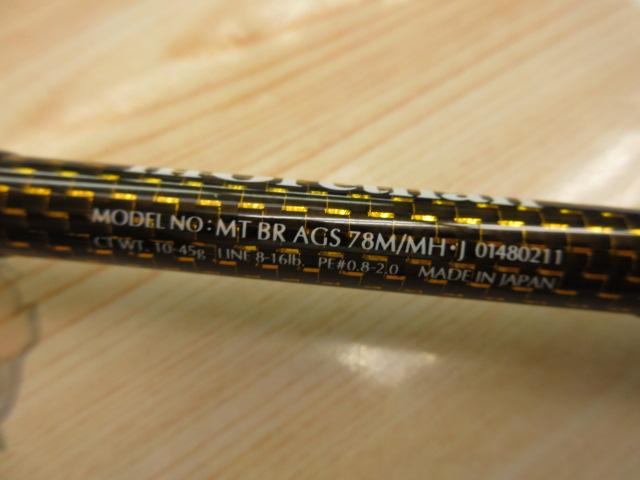 モアザンブランジーノ AGS78M/MH・J