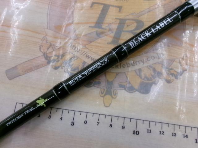 ブラックレーベル BL-FM7102MHRB