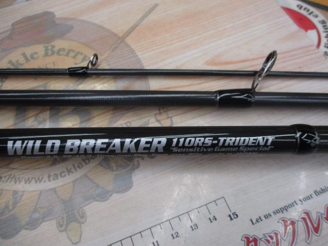 ワイルドブレーカー 110RS-トライデント