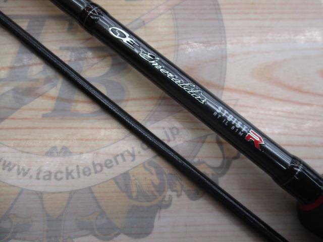 エメラルダスストイストRT IL 81M