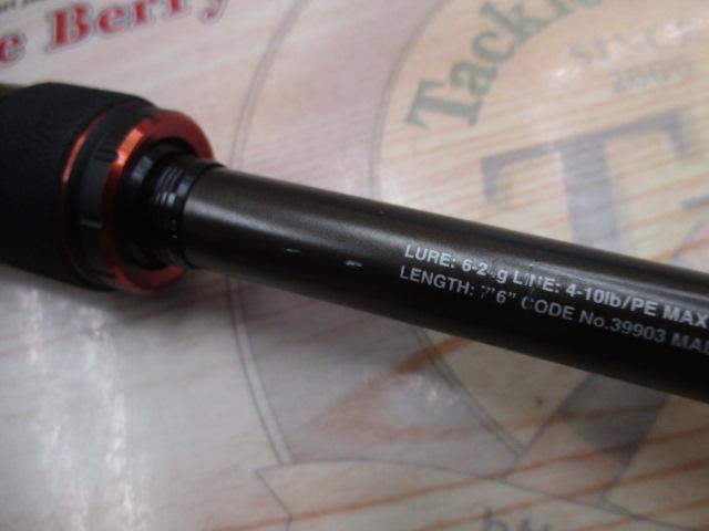 ハードロッカーXR S76ML+