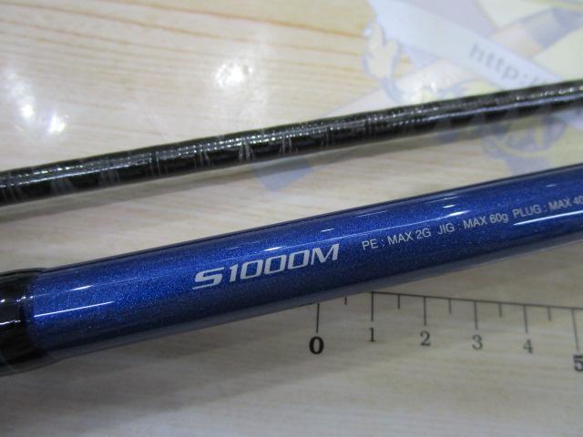 16コルトスナイパーBB S1000M｜＠ベリーネット 日本最大新品中古釣具