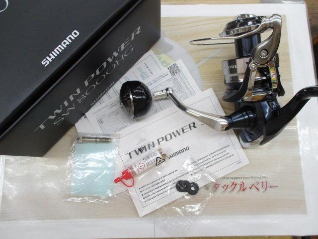 21ツインパワーSW 8000HG