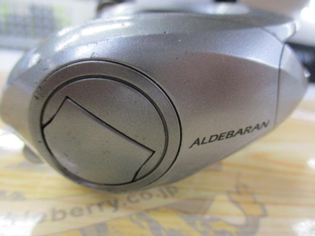 09アルデバランMg7 LH