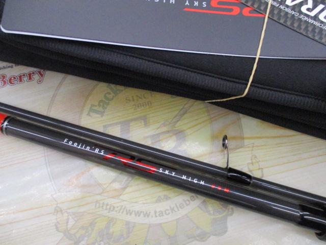 風神RS スカイハイ 99M