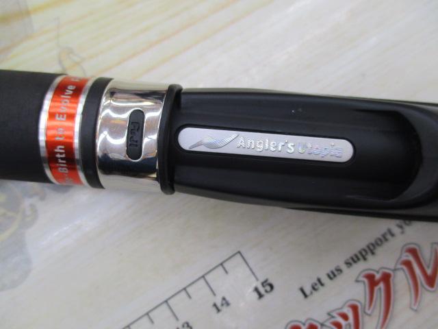 風神RS スカイハイ 99M