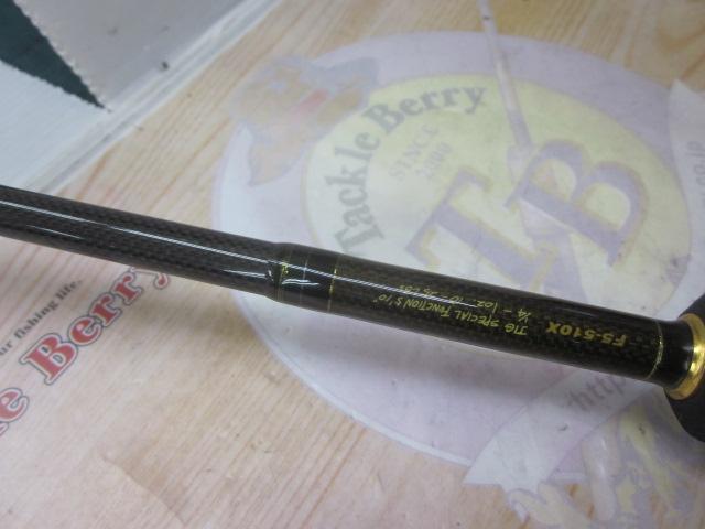 デストロイヤー F5-510X(HT800)マットブラックブランクス