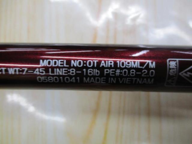 オーバーゼアAIR 109ML/M