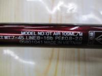 オーバーゼアAIR 109ML/M