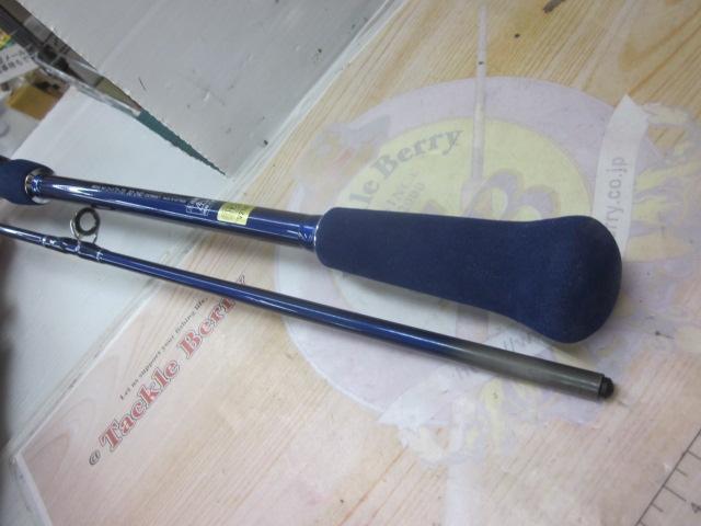 シーパワー73 30-240