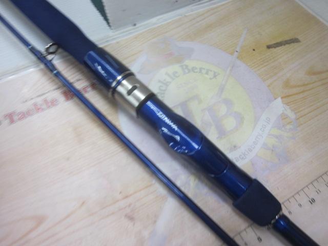 シーパワー73 30-240