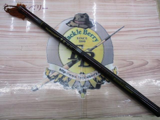 AWトーナメント華厳 硬調53