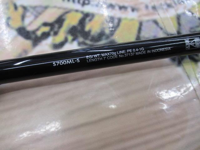 セフィアエクスチューンティップエギング S700ML-S