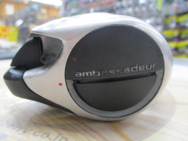 ウルトラキャストSM3000C