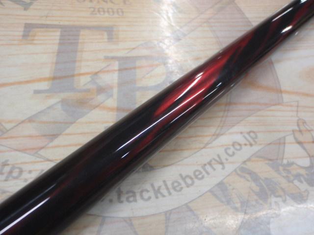 19鱗海アートレータ 04-530