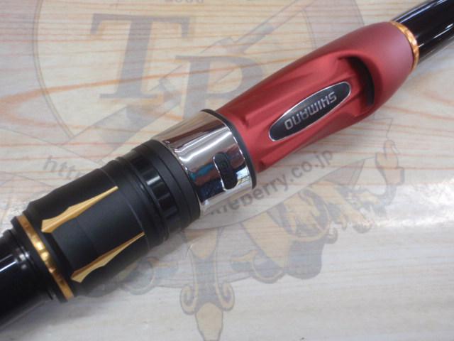 19シーリア海上釣堀 H350さぐり