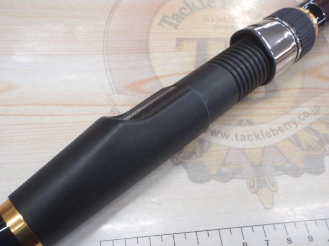 イングラム遠投両軸 3-550