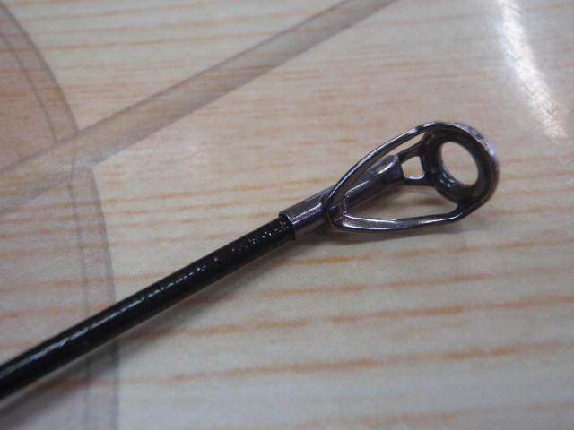 イングラム遠投両軸 3-550