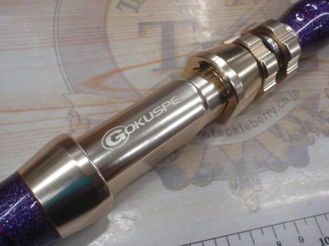 無限ピュア船落とし込みスペシャル180-100