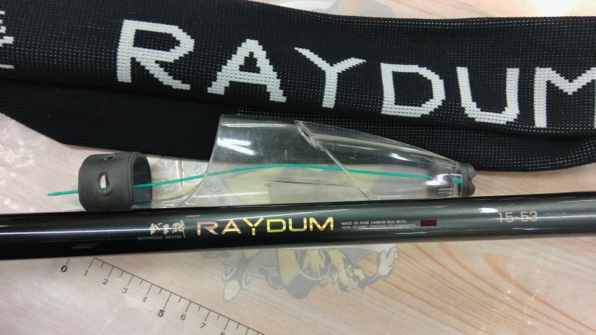 がま磯レイダム 15-53