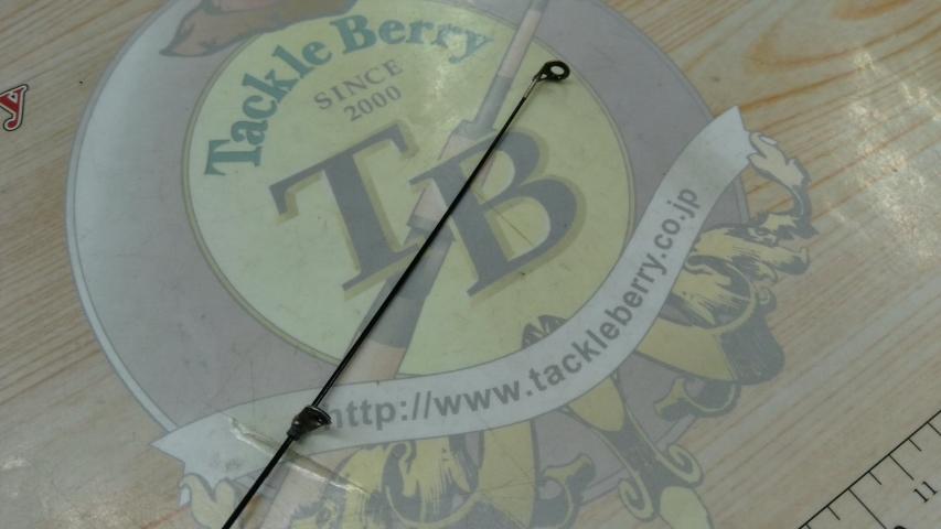 がま磯レイダム 15-53