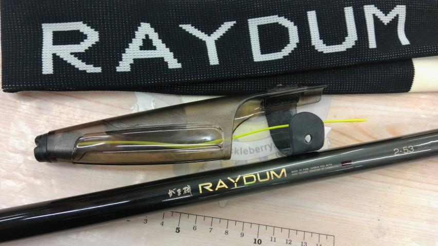 がま磯レイダム 2-53