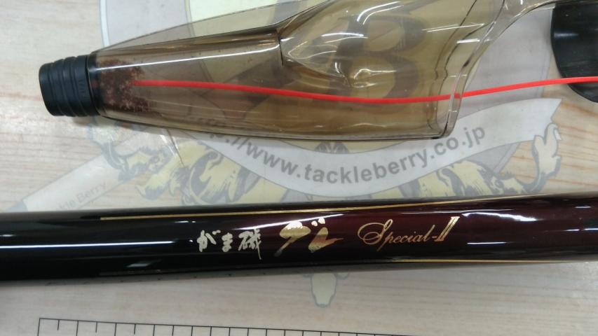 がま磯グレスペシャルⅡ 2-53