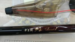 がま磯グレスペシャルⅡ 2-53