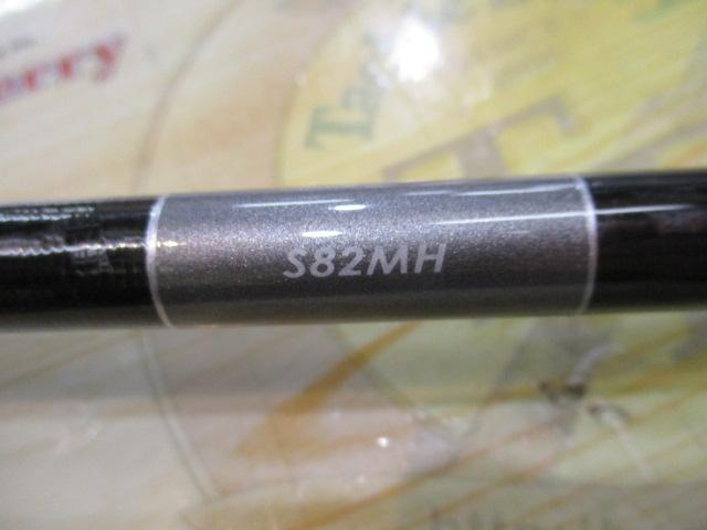 19グラップラータイプC S82MH