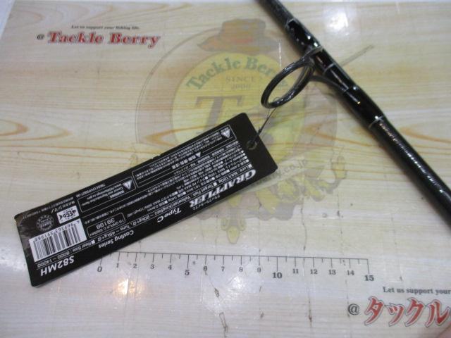 19グラップラータイプC S82MH