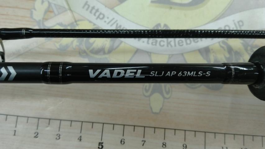 ヴァデルSLJ AP 63MLS-S