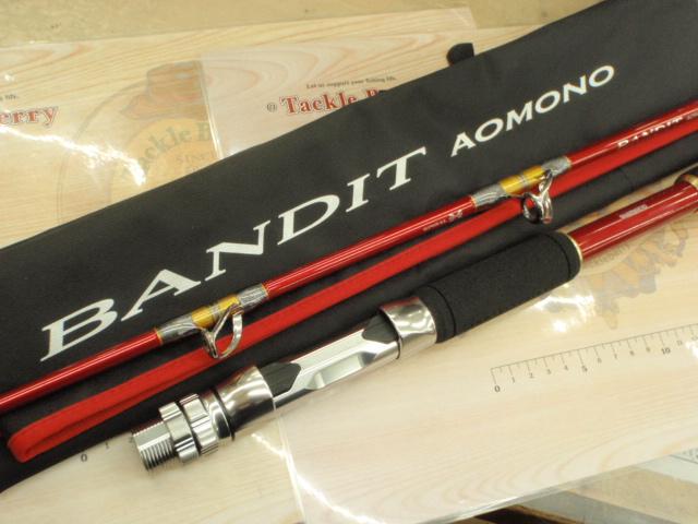 バンディットアオモノ MH235