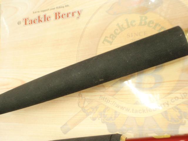 バンディットアオモノ MH235