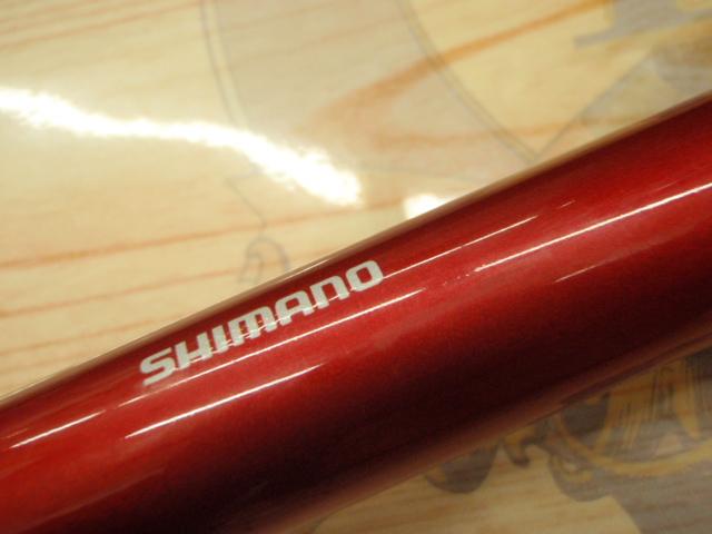 バンディットアオモノ MH235