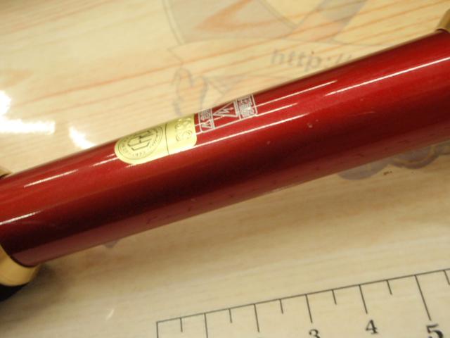 バンディットアオモノ MH235