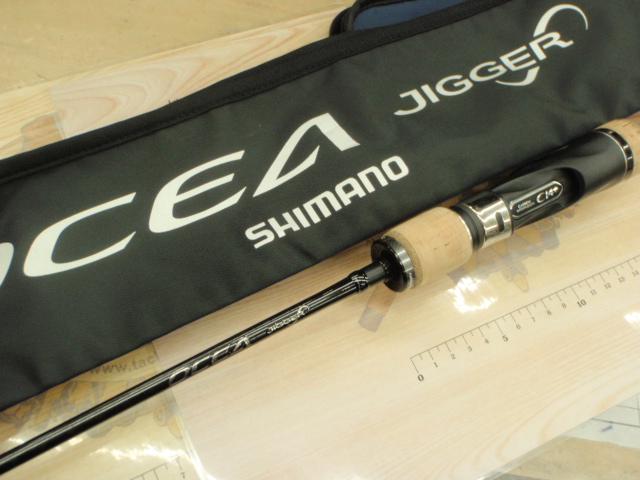 オシアジガーインフィニティB65-3 19 オシアジガー インフィニティ B65-3 – フィッシングマックス WEBSHOP