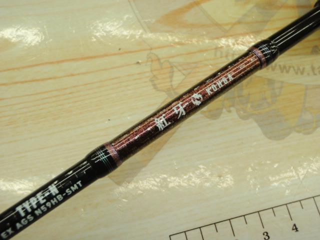 紅牙EX AGS N59HB-SMT