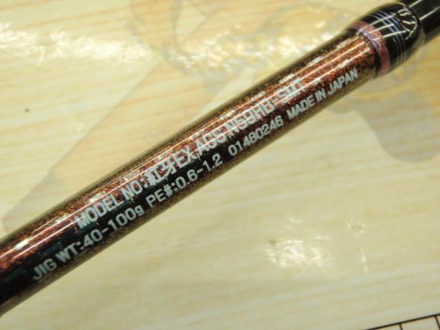 紅牙EX AGS N59HB-SMT