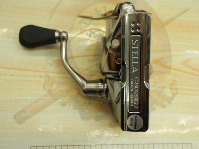 18ステラ C2500SXG