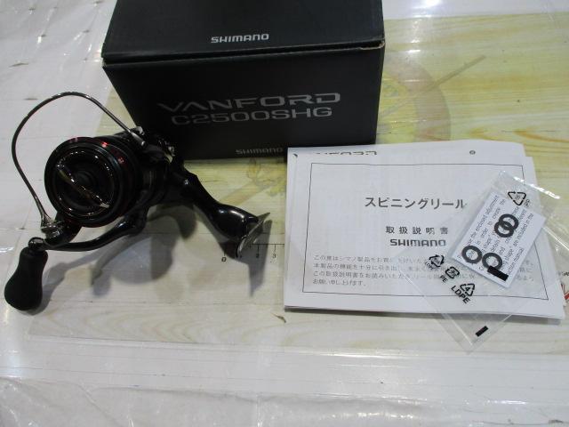 20ヴァンフォード C2500SHG