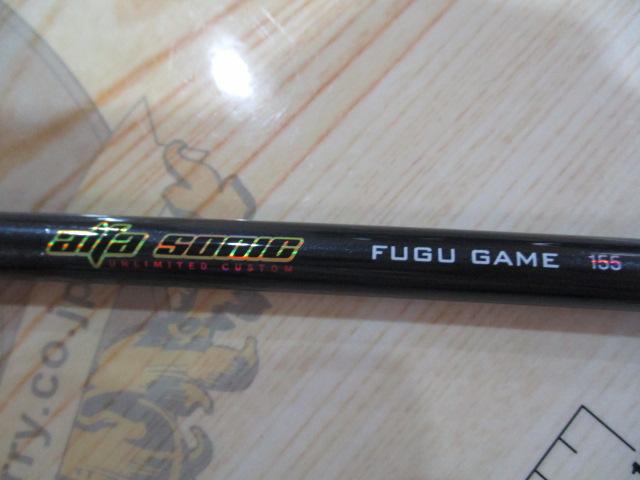 アルファソニックフグゲーム155