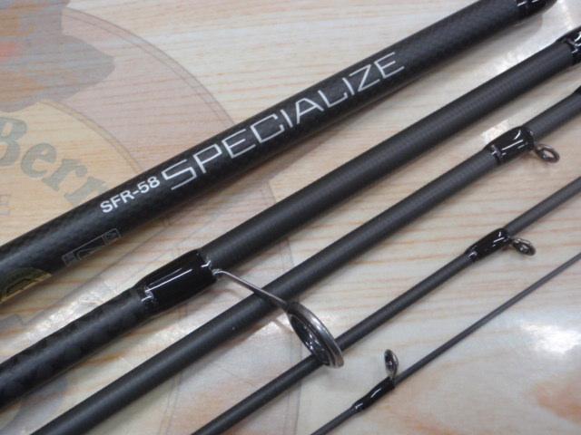 スペシャライズSFR-58