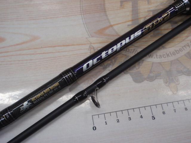 オクトパスSP-2 802MH