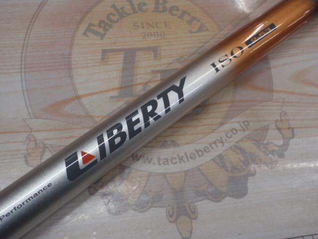 リバティ磯 2-53