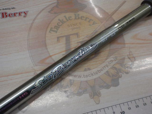 HSシーパラダイス船T 30-360