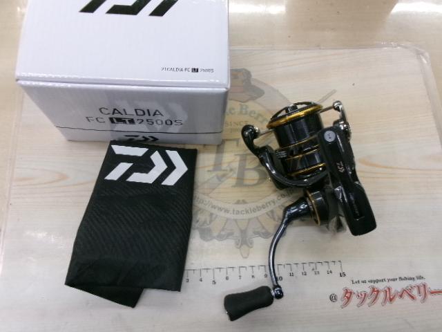 21カルディア FC LT2500S