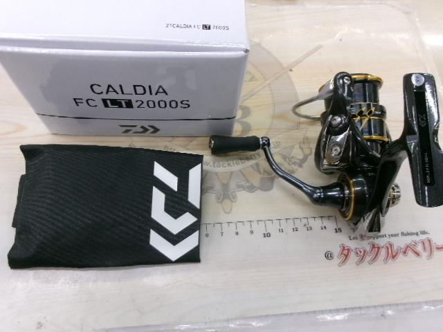 21カルディア FC LT2000S